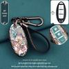 2022 Qijun Car Key Protective Case with Buckle for New Qijun Models