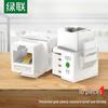 Ugreen Разъем CAT3 RJ11 для телефонного голосового модуля (10-Pack)
