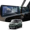 LANGBEAN Mitsubishi Delica Mini Серия BA Защитная пленка для ЖК-дисплея Приборная панель Новая Delica Mini Защитная пленка для навигации Приборная панель Защитная пленка LCD Защита 9H
