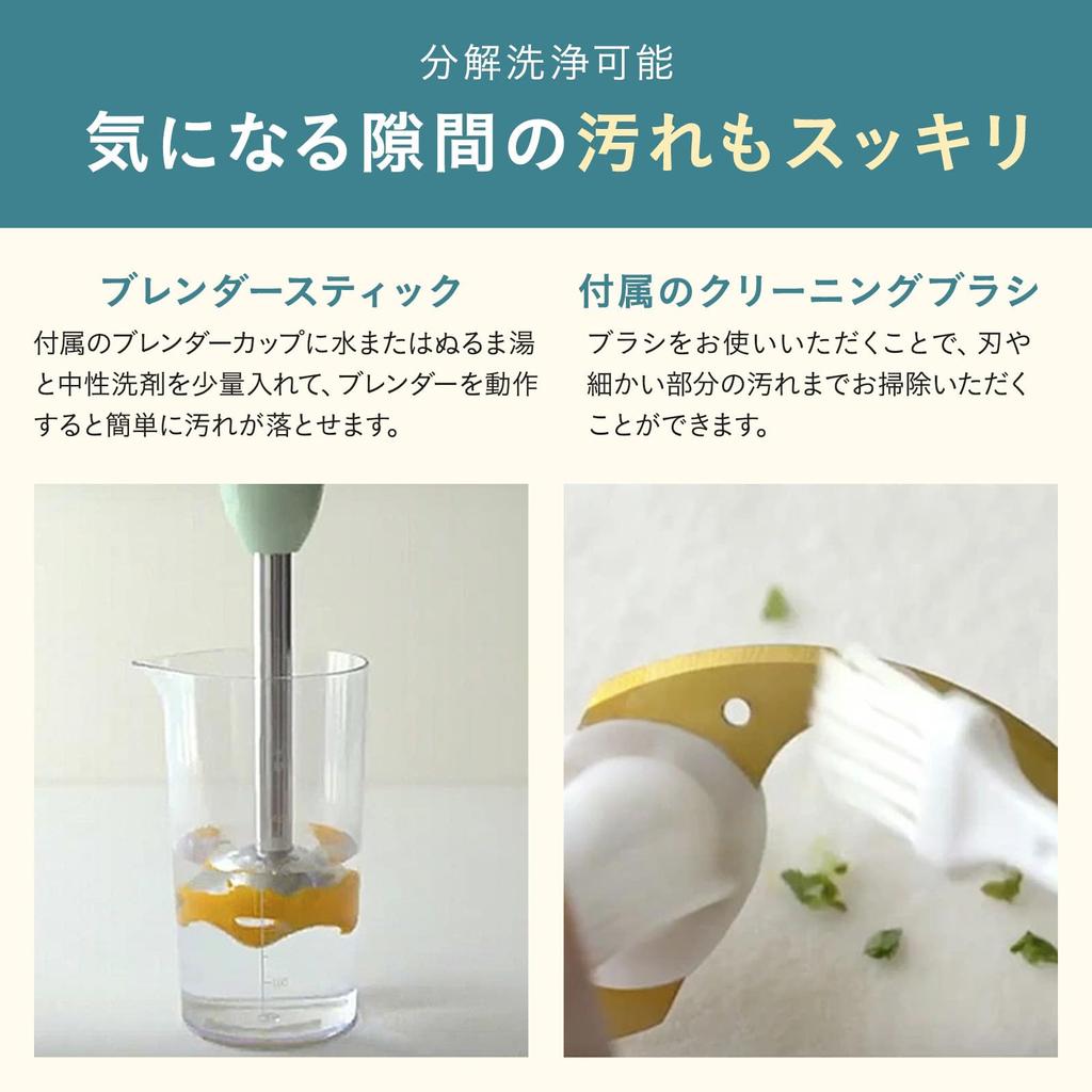 Блендер BRUNO Bruno для детского питания и подарков Подарочный подарок для ребенка Удобный блендер цвета слоновой кости и белого цвета (слоновая кость) 2-в-1 (Смешивание Дробление) BOE120-IV