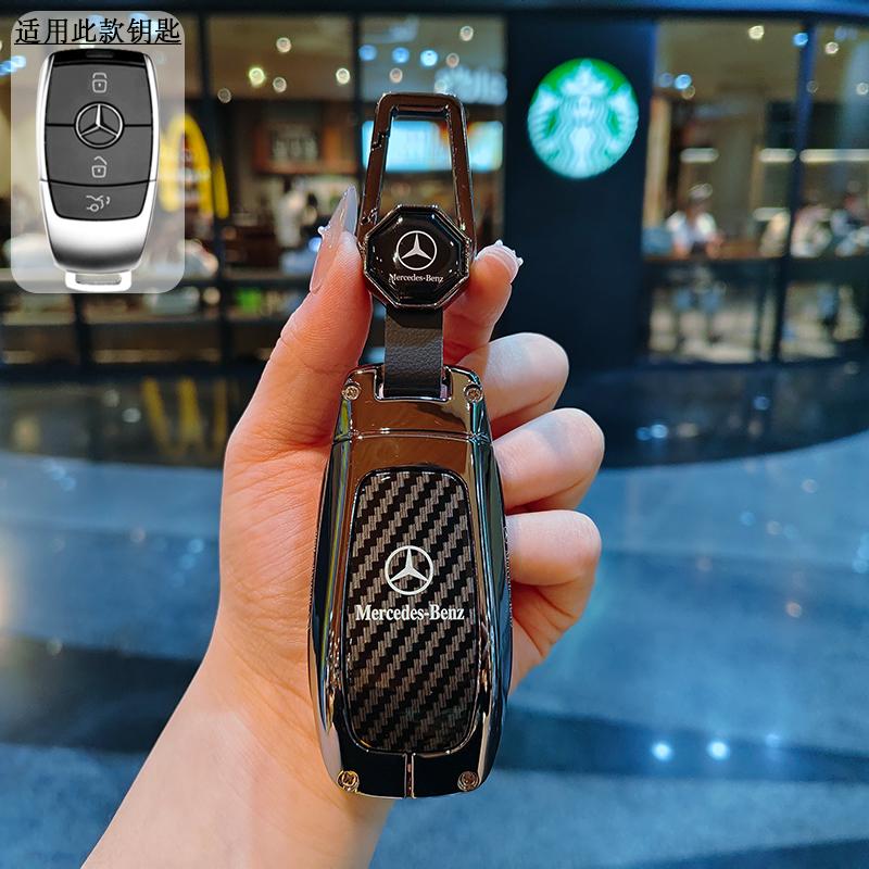 QOK3 3BTN Fashion Soft TPU Car Key Case For Mercedes Benz A C E S G Class GLC CLE CLA GLB GLS W177 W205 W213 W222