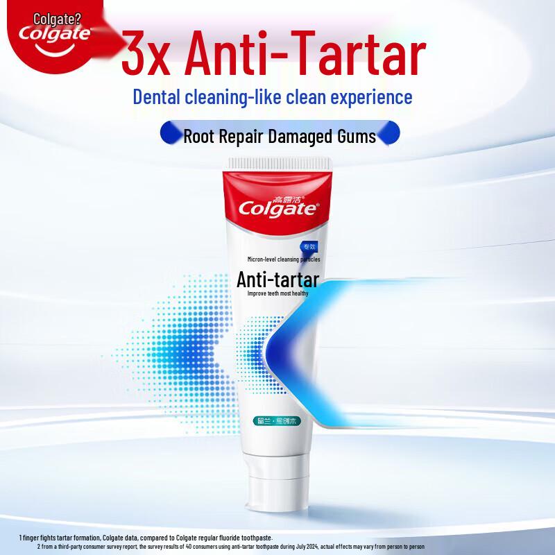 Colgate Зубная паста против зубного камня и для чувствительных зубов