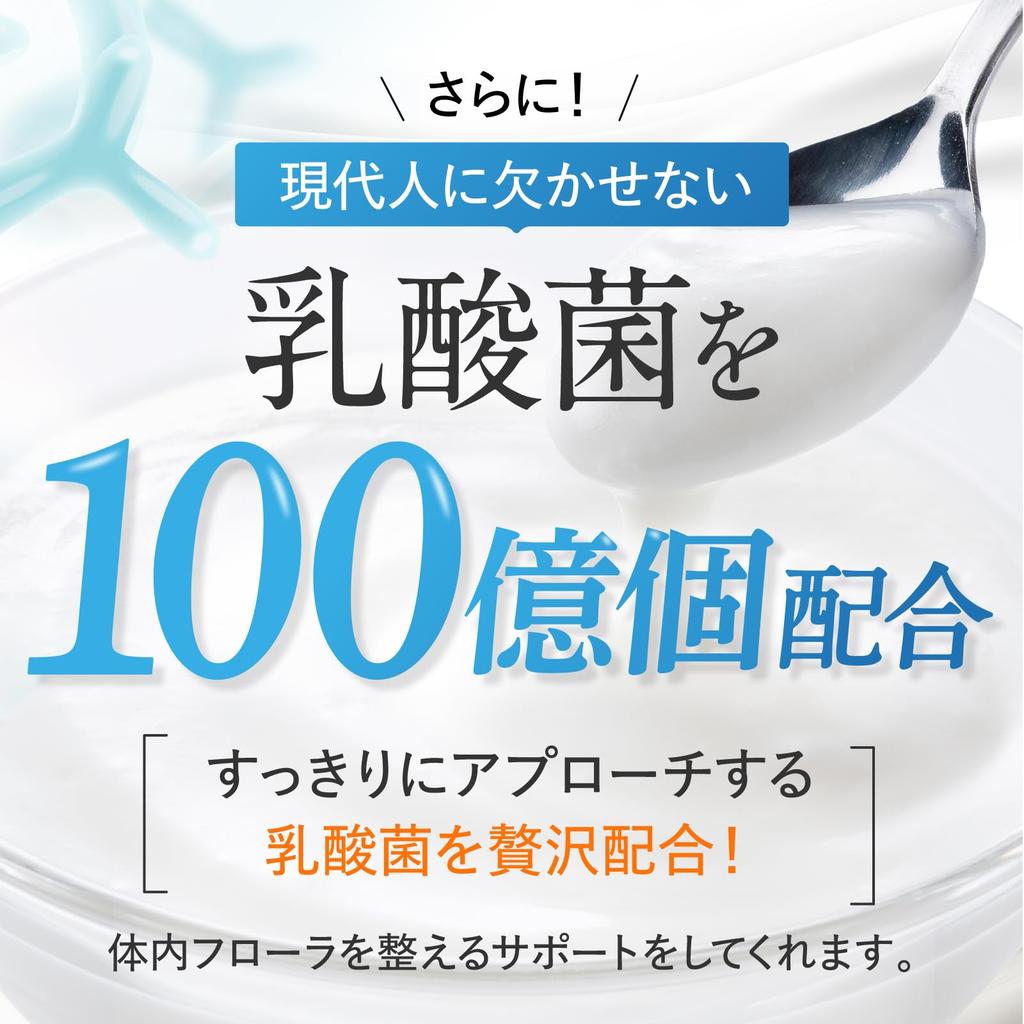 [Doctor Supervised] High-Concentration Vitamin D2 500 IU, Vitamin D3 62.5 g, 10 Billion Lactobacillus, Large Capacity 60 Tablets (Approx. 60-Day