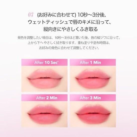 April Skin Hero Lip Tattoo Tint