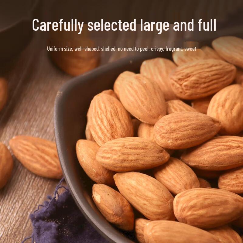 LaoJieKou Almond Mix Snacks