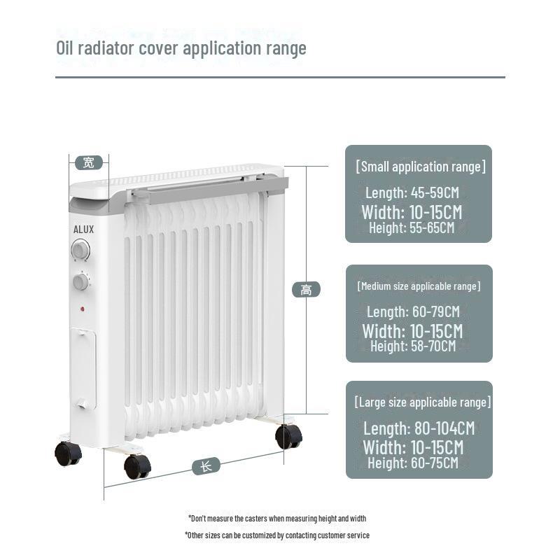 «Защитный чехол для радиатора электрического масляного обогревателя бытового назначения»