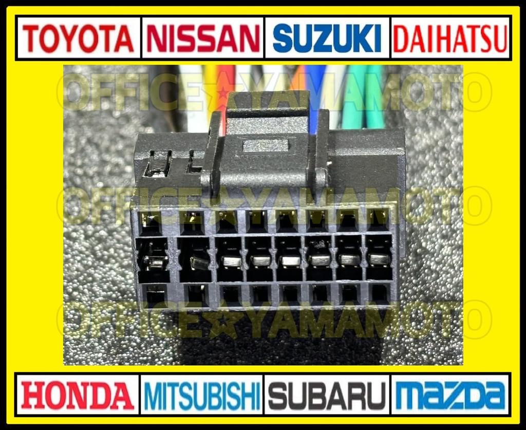 Eclipse 16 P Male Connector Steering Remote Control Reverse Coupler Harness Radio Audio Navigation TV Converter