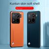 Простой кожаный чехол для Xiaomi 15 Pro Mi 15 Xiaomi 14T Pro 14 Ultra 14 Pro 13T 13 Lite 12T 12S 12 11T Роскошный защитный чехол для камеры