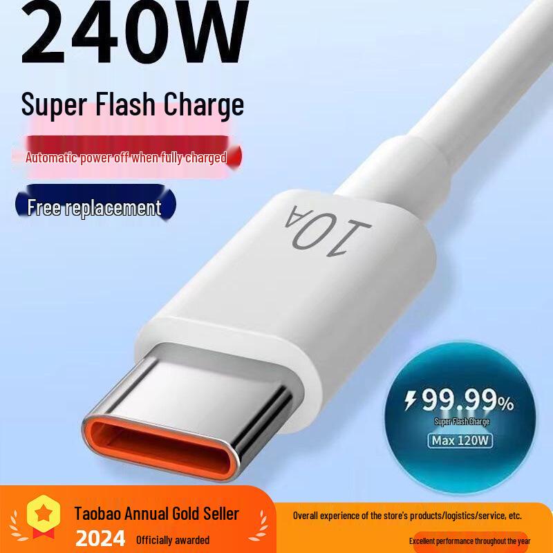Быстрый зарядный кабель 10A 240W Flash Charge для телефонов Huawei, Vivo, Xiaomi, Honor и OP