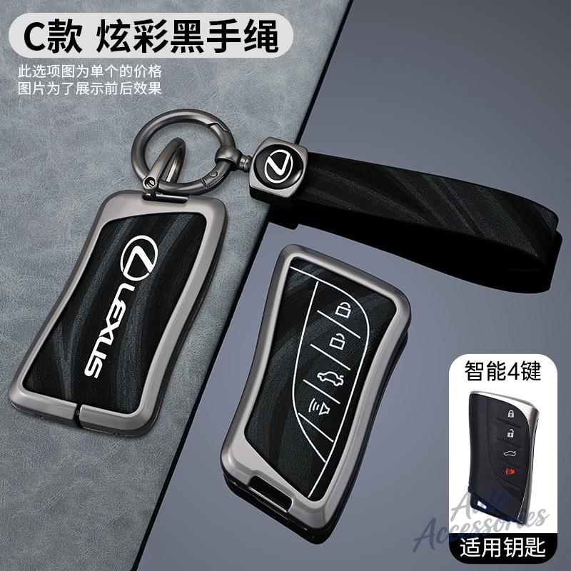 YOM1 3/4 Button Car Key Fob Case Cover Holder Shell For Lexus UX ES UX200 UX250h ES200 ES300h ES350 US200 US260h Protection Accessory