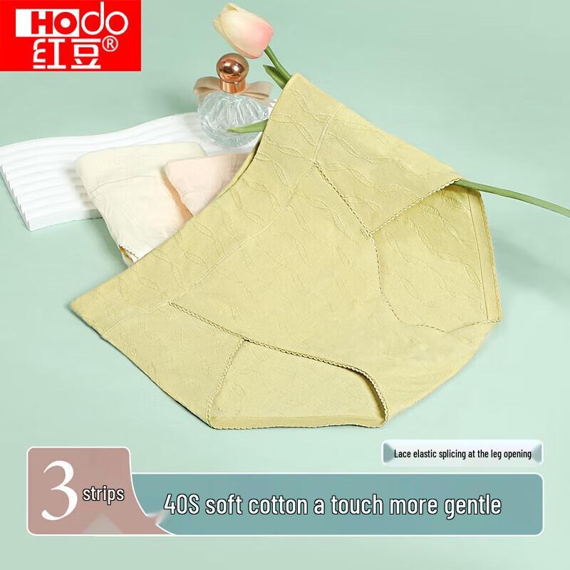 Hongdou Women's Cotton Antibacterial Jacquard Briefs (3-Pack)