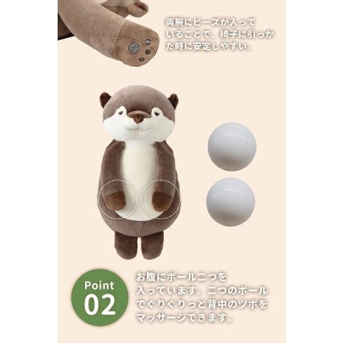 Подушка для спины Livheart, Расслабление на работе, Котаро сиба-ину (Общая длина: приблизительно. 31см), Массаж, 87015-44