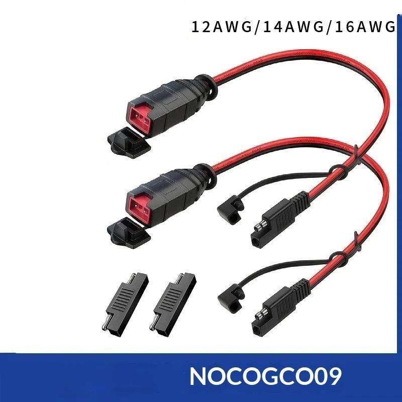 NOCO Intelligent Battery Charger SAE Extension Cord 14AWG Heavy-Duty Waterproof for Truck Marine ATV Off-Road Maintenance