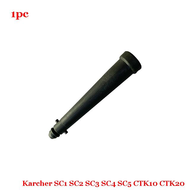 Для парового пылесоса Karcher SC1 SC2 SC3 SC4 SC5 SC7 CTK10 CTK20 Мощная насадка Чистящая щетка Головка Детали Аксессуары