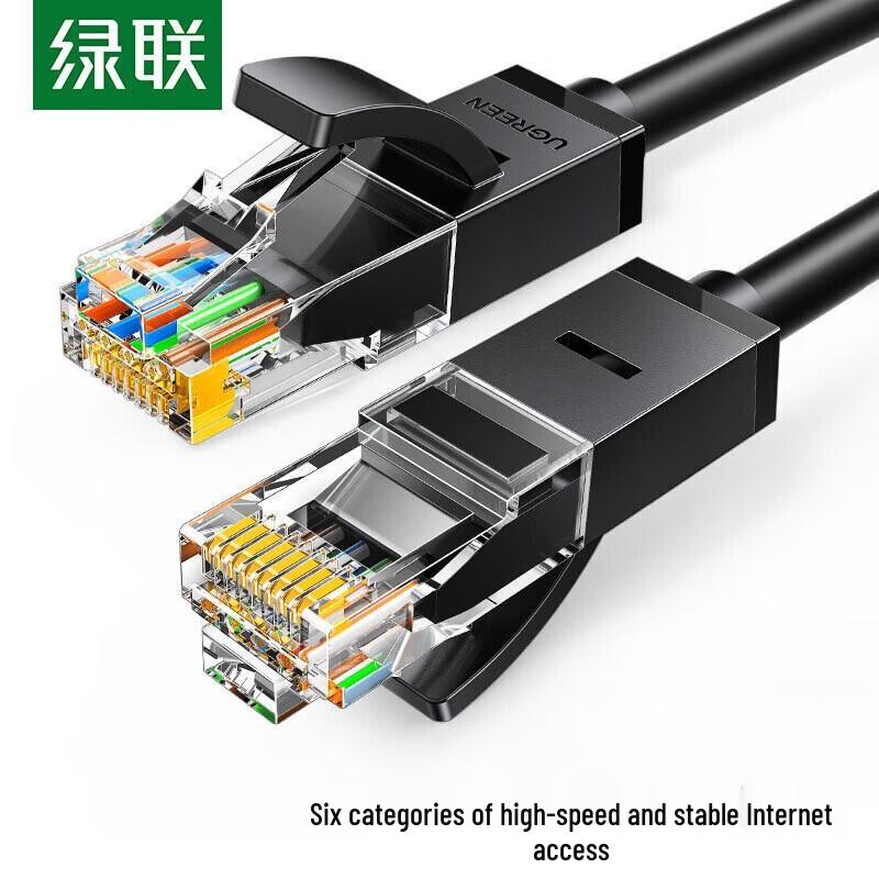 UGREEN Cat6 Gigabit Ethernet Patch Cable