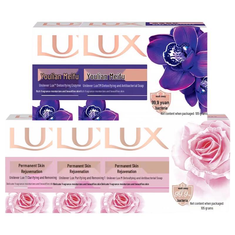Lux Fragrant Bath Soap Set