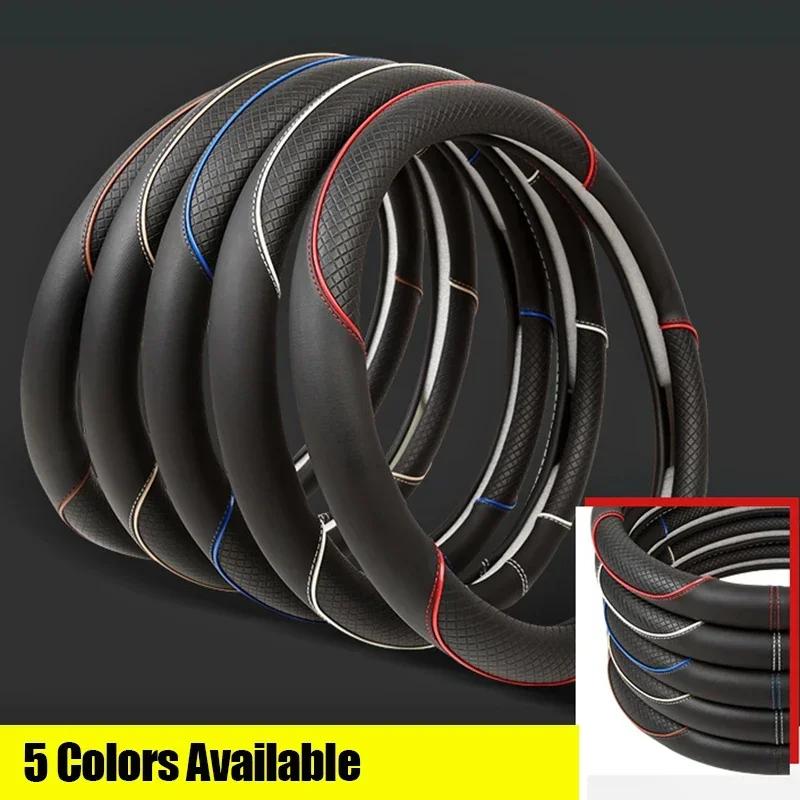 Чехол на руль автомобиля из микрофибры 38 см, нескользящий, для Seat Tarraco Arona Ateca Ibiza Toledo Mii Leon Arosa Exeo ST FR