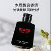 Черный Рыцарь Туалетная Вода Мужской Парфюм Стойкий Аромат Малый Свежий Шарм Лазурный Парфюм