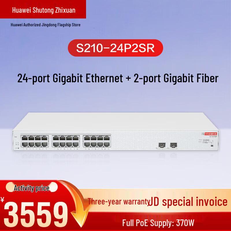 Huawei S210-24P2SR 24-Port Gigabit Web-Managed PoE Switch