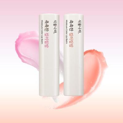 Увлажняющий бальзам для губ Plant Nara Moist Color (Розовый/Коралловый) 2 типа, выберите 1