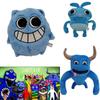 Super Soft Banban Garden Friend Plush Toy