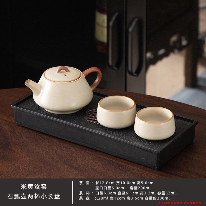 Ru kiln Kung Fu tea set, household personal special light luxury hotel single person one or two people side handle pot teacup tea tray
