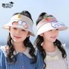 1094 Summer Outdoor Boy and Girl Sun Hat Cartoon Cute Animal Children's Hat Big Brim Empty Top Sun Protection Hat