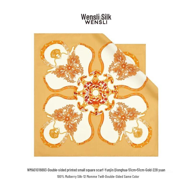 Wanshili Cloud Brocade Splendor Double-Sided Mulberry Silk Scarf