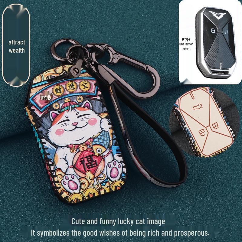 Комплект кожаных чехлов для ключей Kaiyi Kunlun 300/500 для моделей 2023 года