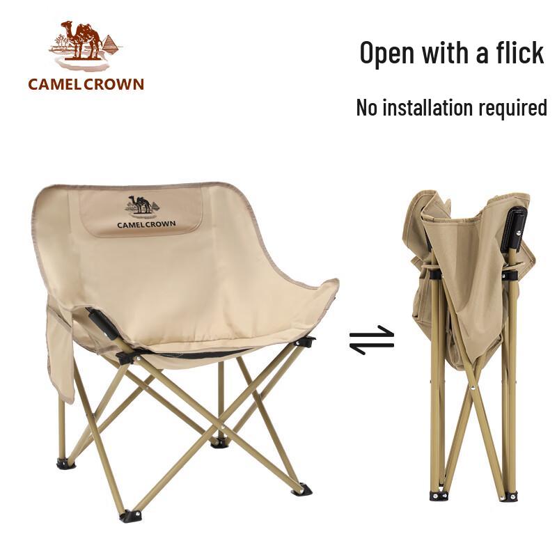 Camel Outdoor Folding Camping Moon Chair