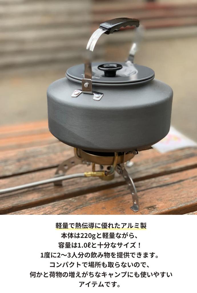 CAMPING MOON Anodized Aluminum Femina Kettle, 2-3 Person, 1.5L, S1500