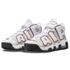 Air More Uptempo Белые 2022 - FB1380-100