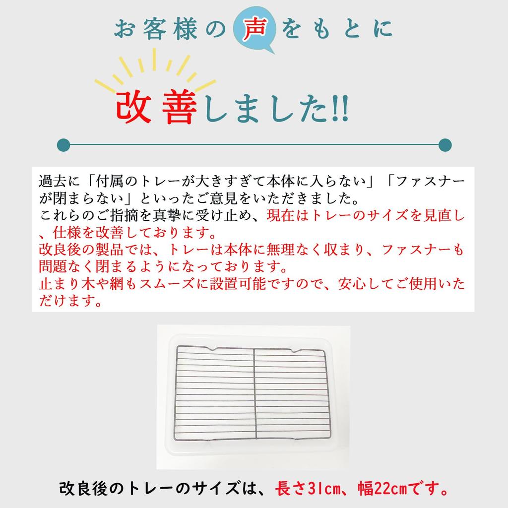 Hopeholic Bird Bag for Parakeets and Java with Perch and Perfect for and Hospital Visits [Improved Model] Carrier/Travel Cage, Handheld/Shoulder