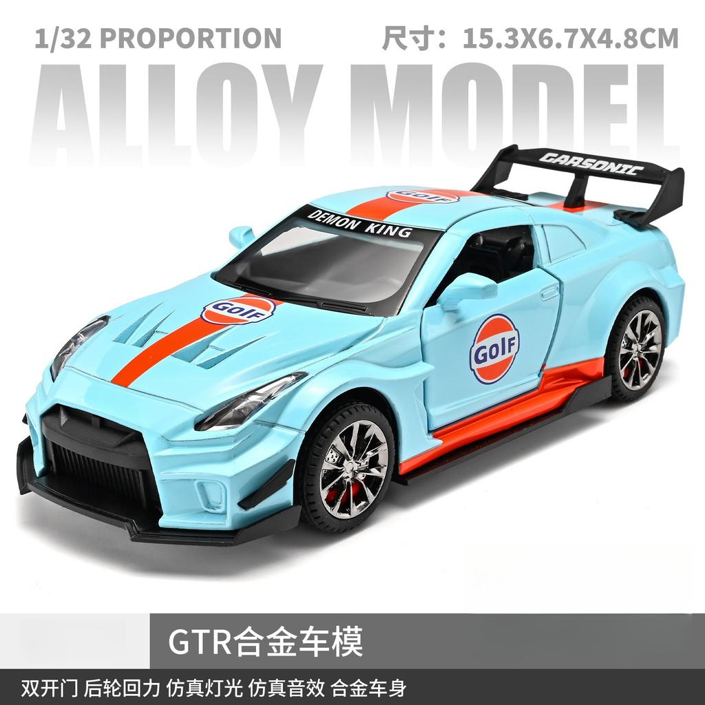 1:32 GTR R35 CSR2 Alloy Sports Car Model Diecast Metal Toy Vehicles High Simulation Pull Back Collection Kids Toys Gift