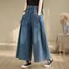 Plus Size Spring Summer Women Blue Jeans Elastic-Waisted Drawstring Wide Leg Denim Trousers Casual Loose Ladies Basic All-Match Jeans