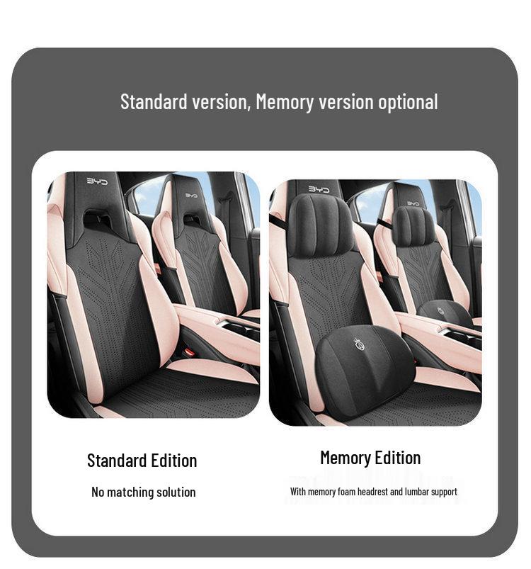 Подушка на сиденье автомобиля BYD Seagull на все сезоны - Новая модель