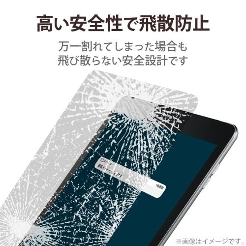 ELECOM iPad Pro 11 4th/3/2/1st Generation (2022/2021/2020/2018) iPad Air 5th/4th Generation (2022/2020) Glass Film Protective Film High Gloss TB-A22PM