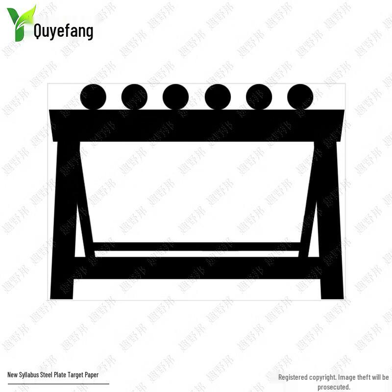 Qu Ye Bang Paper Shooting Targets