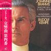 LP Record RUDOLF KEMPE, MUNCHNER PHILHARMONIK - Brahms: Sinfonie Nr. 4 E-moll Op. 9 ULS3094B BASF 1978 Japan Obi Classical Used