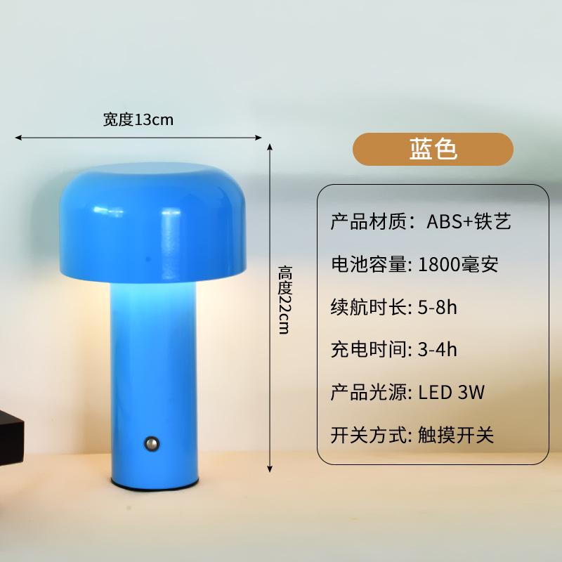 Creative Mushroom Desk USB Charging Touch Decorative Desk Lamp Bar Clear Bar Cafe Decorative Desk Lamp Metal Night