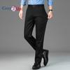 Уютные мужские деловые тонкие прямые эластичные универсальные повседневные брюки в деловом стиле