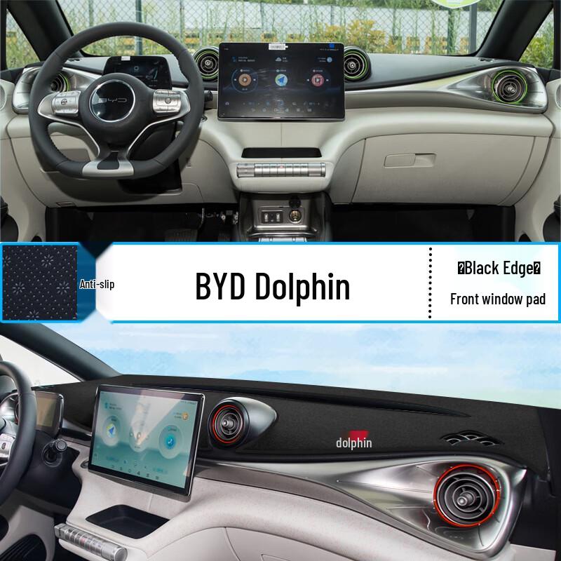 Коврик-солнцезащита на приборную панель BYD Dolphin - Теплоизоляция и защита от солнца