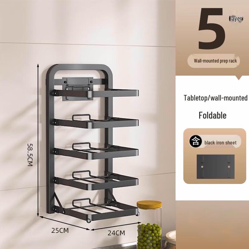 Складная многоярусная кухонная стойка-органайзер для подготовки