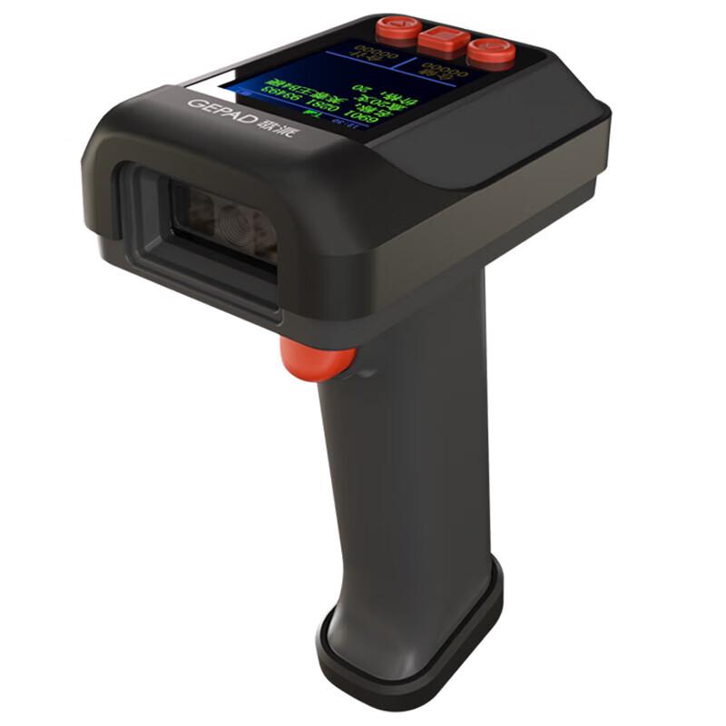 GEPAD GT-530 Wireless 1D/2D Barcode Scanner