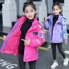 Children's Jackets  Girls Autumn and Winter Outdoor Three-in-one Detachable Windproof Jackets Big Children's Clothing Tops