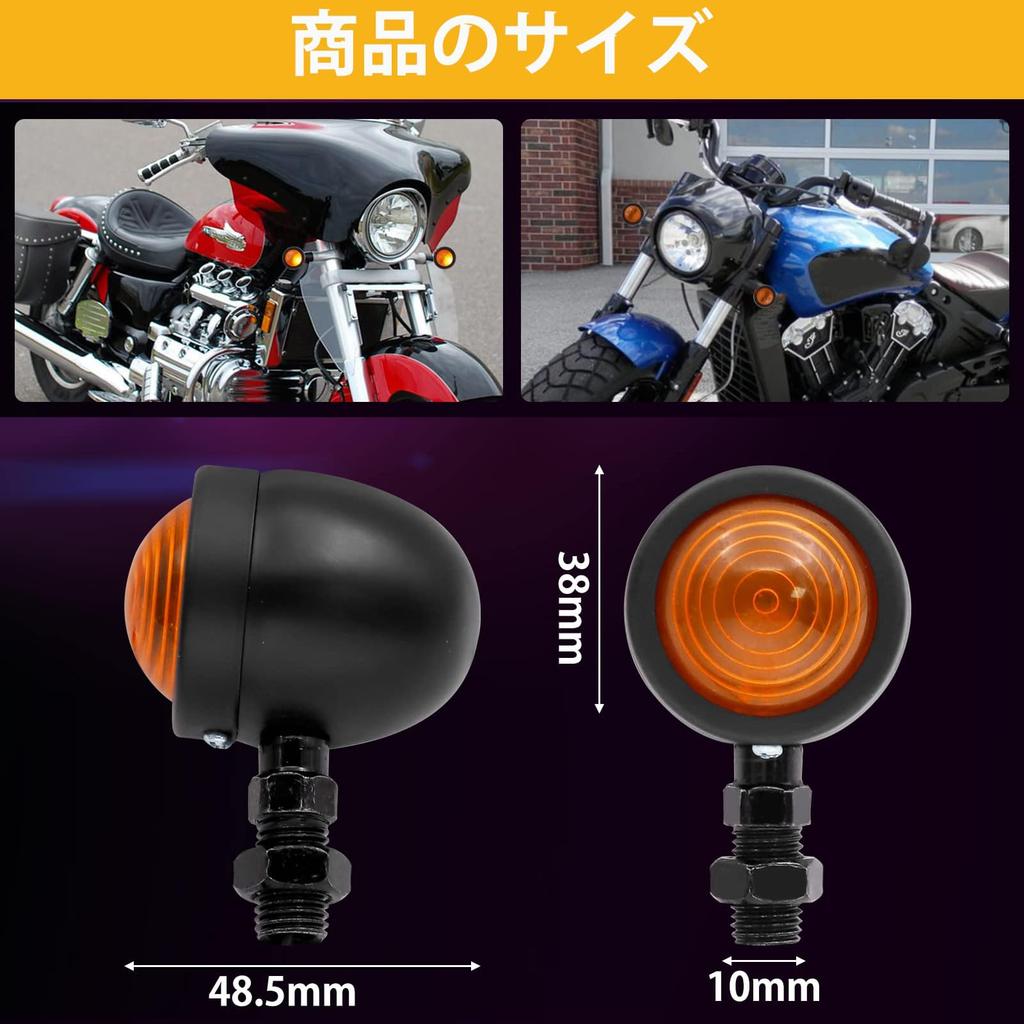 Biqing Motorcycle Indicators, Bullet Shape, Excellent Heat Dissipation, LED Turn Signals, Bullet-Shaped, Universal 12V, 2-Piece Set (Black)