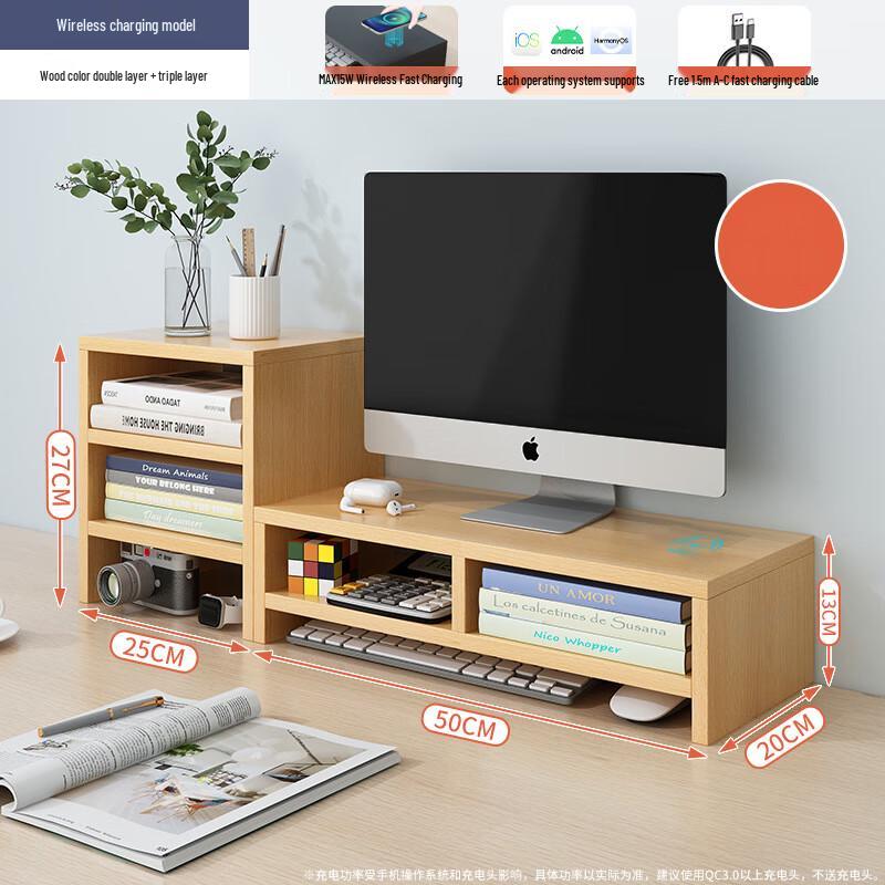 Mi Ling Wireless Charging Monitor Riser with USB & Storage