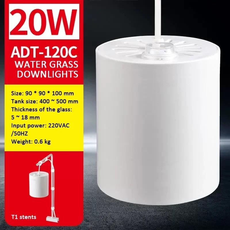 Лампа для выращивания водяной травы с регулируемой цветовой температурой 40 Вт 60 Вт для аквариума с рыбками, лампа для выращивания водяной травы, ландшафтный светильник полного спектра