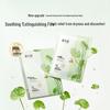 Forest Cabin Centella Asiatica Soothing & Hydrating Face Mask