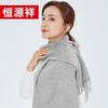 Hengyuanxiang Wool Scarf
